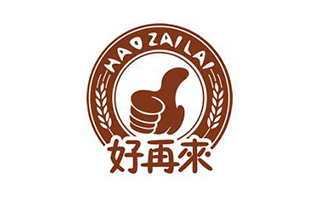 好再來(lái)