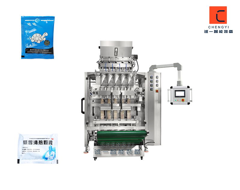 多列三邊封顆粒包裝機(jī)_三邊封多列顆粒包裝設(shè)備